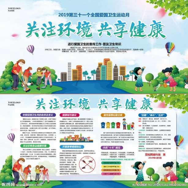 大花园植物逃生