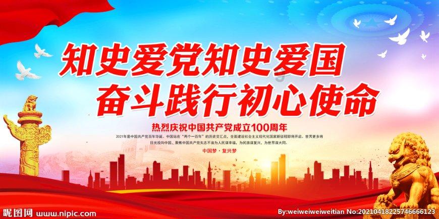 泰亚史诗