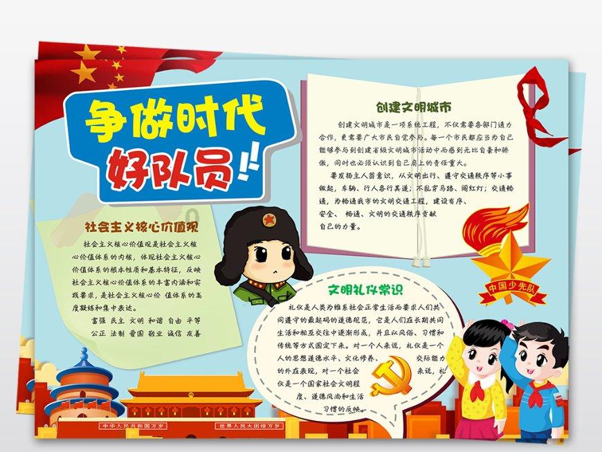物业费以外的+公摊水费电费+合法吗？